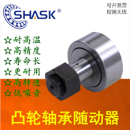 Cam Follower CFAPH 6-16 8-19 10-22 10-26 12-30 12-32 16-35