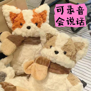 British next mede scarf puppy plush toy doll can record talking dolly gift birthday for women
