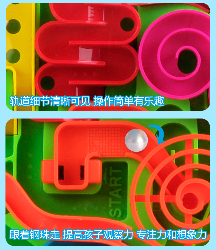 Labyrinth Ball 3D Stereo Magical Magical Ball Magic Brain Timing Sound Effect đồ chơi trẻ con
