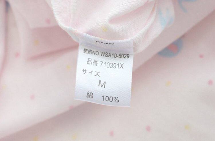 Peignoir jeunesse - Ref 599809 Image 15