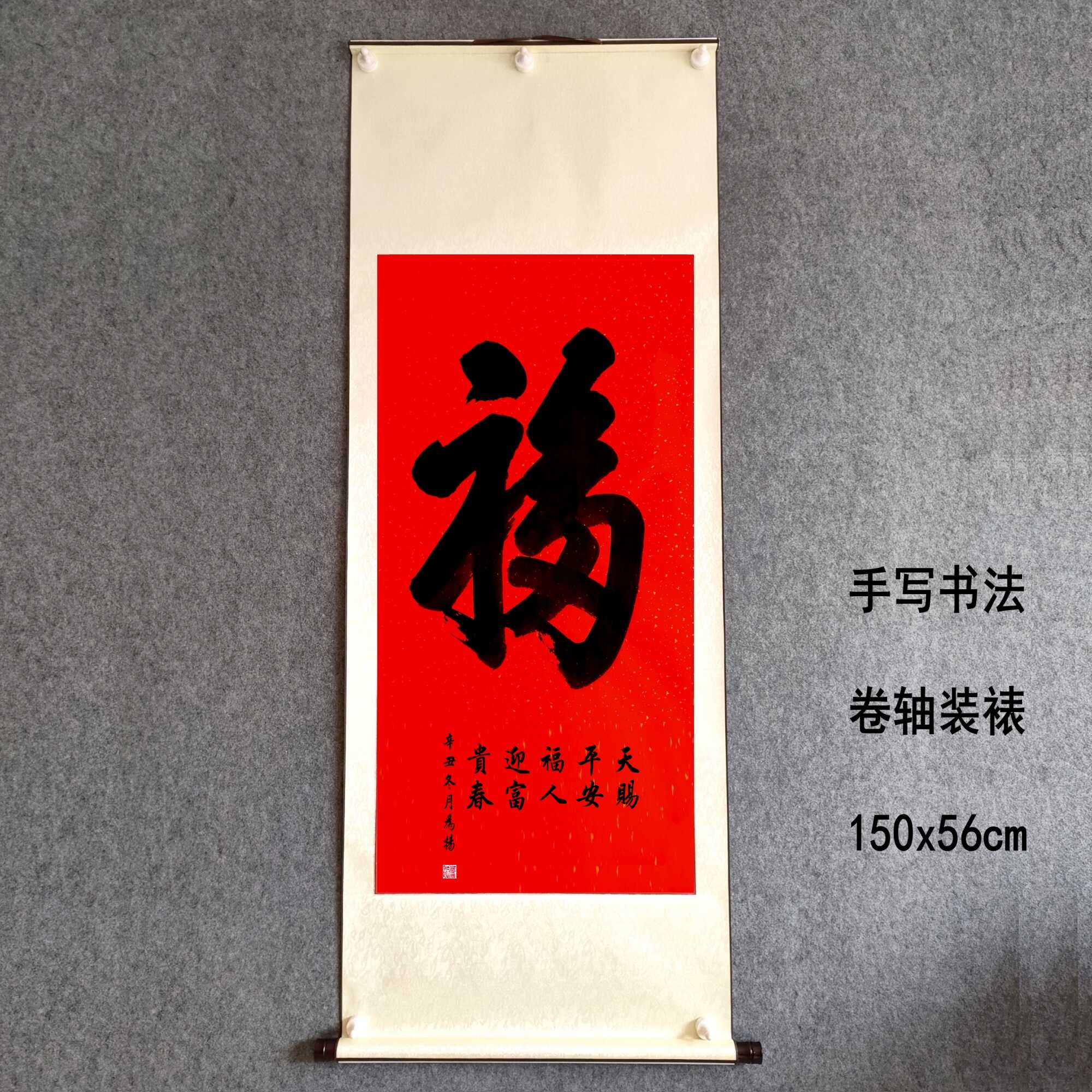福寿康宁书法- Top 100件福寿康宁书法- 2026年7月更新- 淘宝Taobao｜天