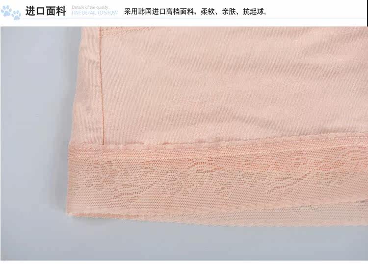 Slip jeunesse 118# en coton - Ref 642230 Image 30