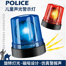 Развивающая игра для детей 儿童喇叭警灯玩具扩音器警察车过家家声光警笛男孩礼物磁性消防灯