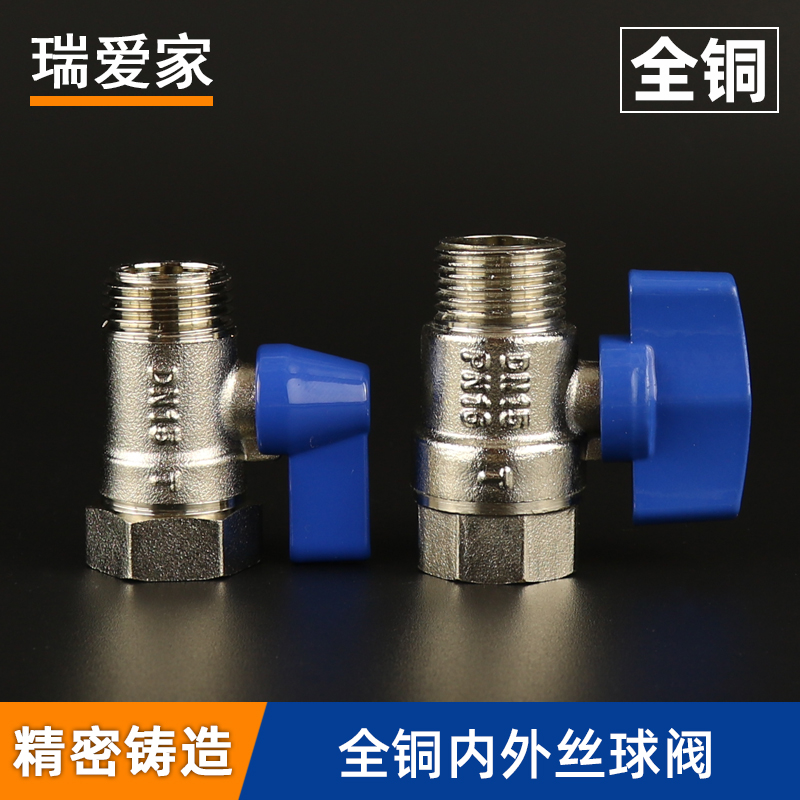 Full copper valve copper ball valve 4 points 1 2 DN15 inner and outer wire valve All copper butterfly butterfly ball valve