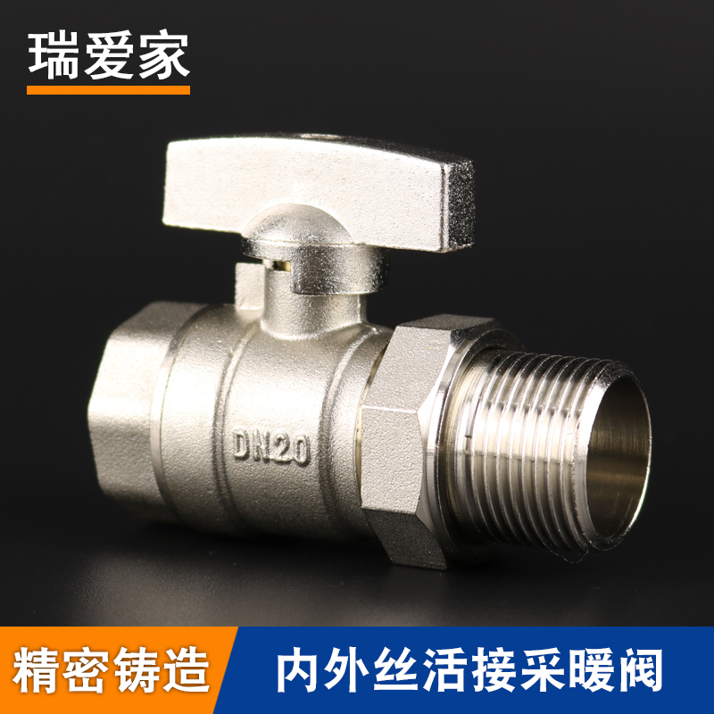ppr take warm valve 4 points 6 points 1 inch 20 Heating pipe special copper valve internal and external wire active valve brass ball valve