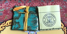 Китайский защитный мешочек от несчастий 甘丹寺藏巴拉黄财神护轮（外布颜色随机发）