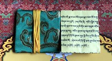 Китайский защитный мешочек от несчастий 甘丹寺藏巴拉黄财神护轮（外布颜色随机发）