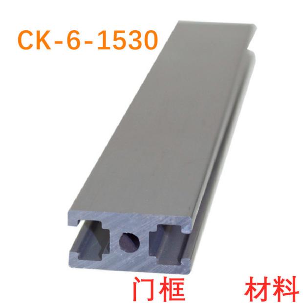 Industrial Aluminum Squeeze Type Materials National Standard 1530 Frame Doors And Windows Aluminum aluminum T Type 6 groove artificial aluminum alloy bracket Cut angle