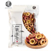 Hawthorn circle Hawthorn dry 250g hawthorn fruit snacks tea seedless center circle to seed Hawthorn 2 pieces