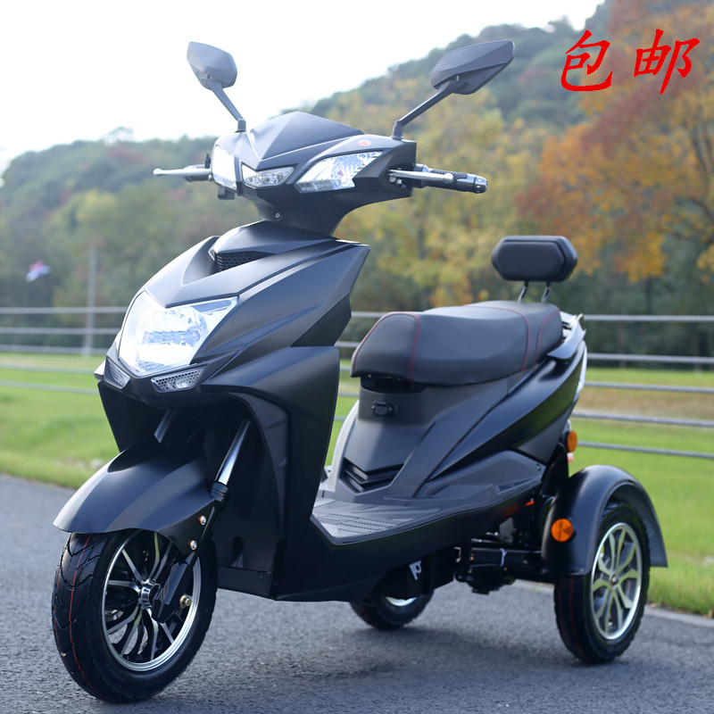 Honda 3х колесный скутер