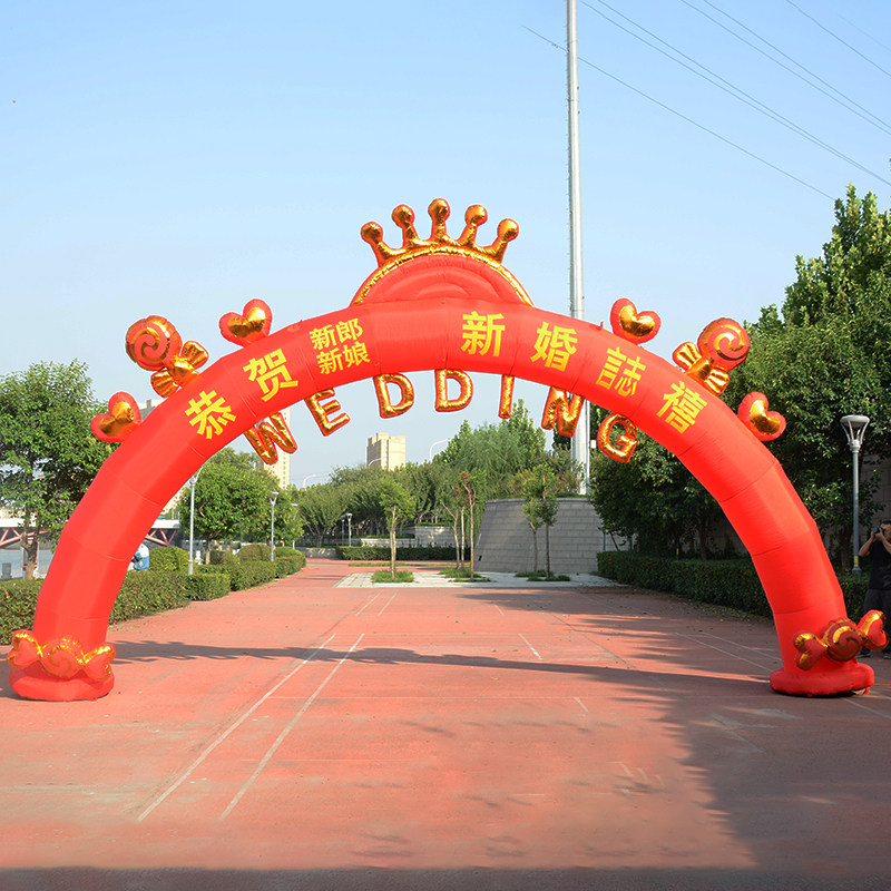 Wedding Arch Inflatable Opening Celebration Wedding Stubble Rainbow Door Gas Arch Festive Outdoor Luminous Decoration
