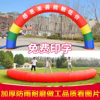Opening Arch Inflatable Rainbow Gate Celebration 6 8 10 12 15 m Full Red Leg Wedding Air Model Store Arch