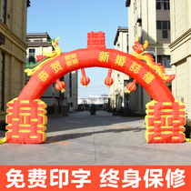 New 10 meters 12 meters wedding dragon and phoenix inflatable arch wedding rainbow door factory direct gas arch dragon and phoenix double happiness