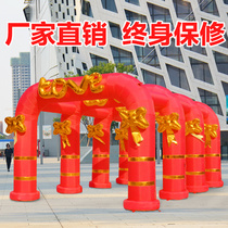 New 4m 5m wedding inflatable arch flower door wedding wedding gas mold welcome door Multi-link rainbow door gas arch