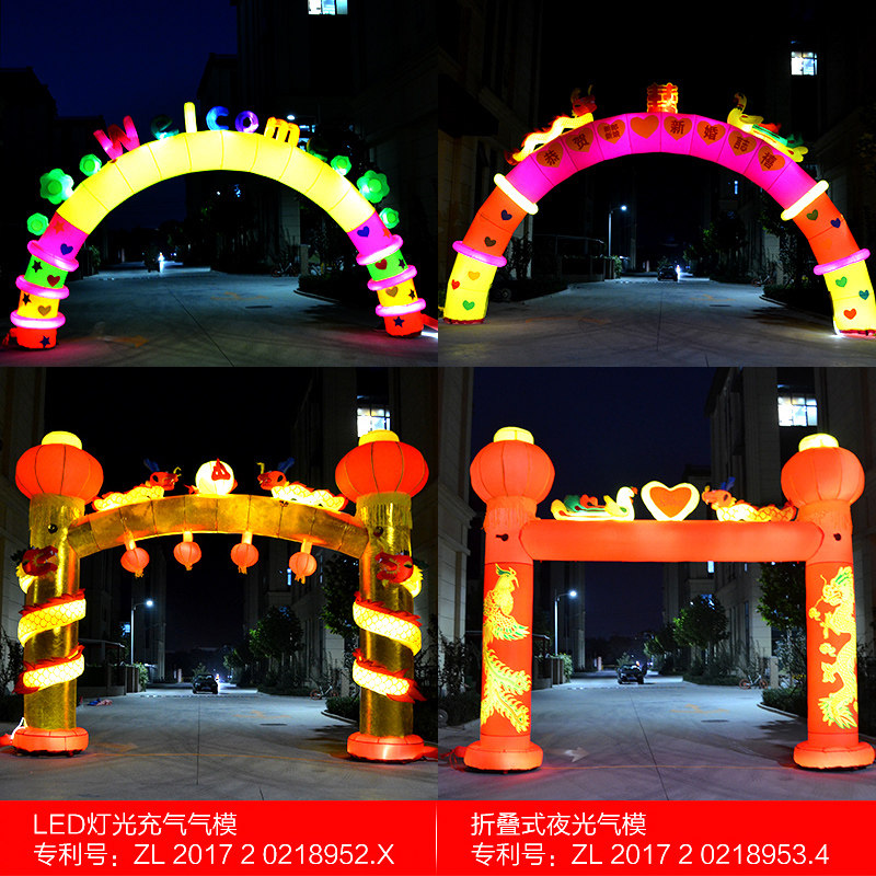 2021 new 8m 10m luminous luminous inflatable arch wedding opening gas mold light rainbow door gas arch
