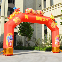 2021 new romantic Chinese style 6m 8m wedding wedding gas mold rainbow door gas arch wedding inflatable arch