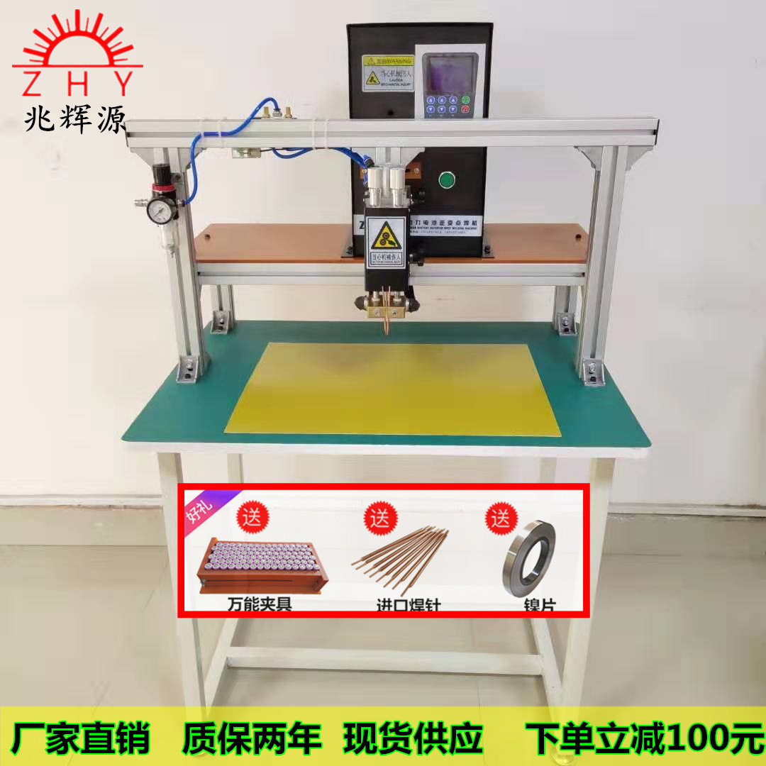 Gantry pneumatic type 18650 lithium battery point welding machine electric power tool power battery pack welding machine