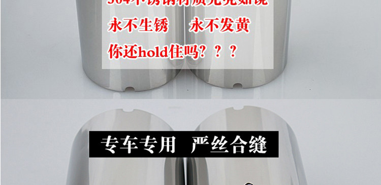 Volkswagen Sagitar exhaust tip, Lingdu, Lavida, Golf 7, Jetta, Scirocco, Touran L, Passat, Lingdu exhaust pipe modification