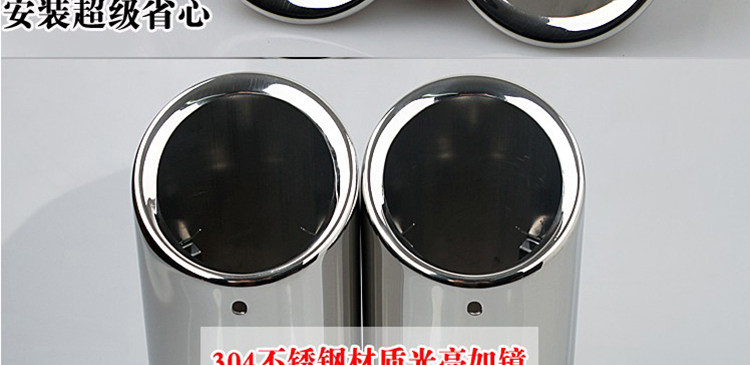 Volkswagen Sagitar exhaust tip, Lingdu, Lavida, Golf 7, Jetta, Scirocco, Touran L, Passat, Lingdu exhaust pipe modification