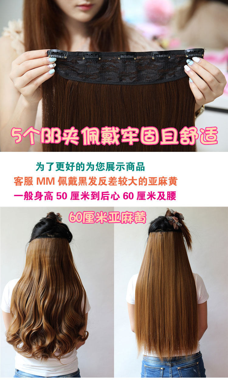 Extension cheveux - Ref 217939 Image 12