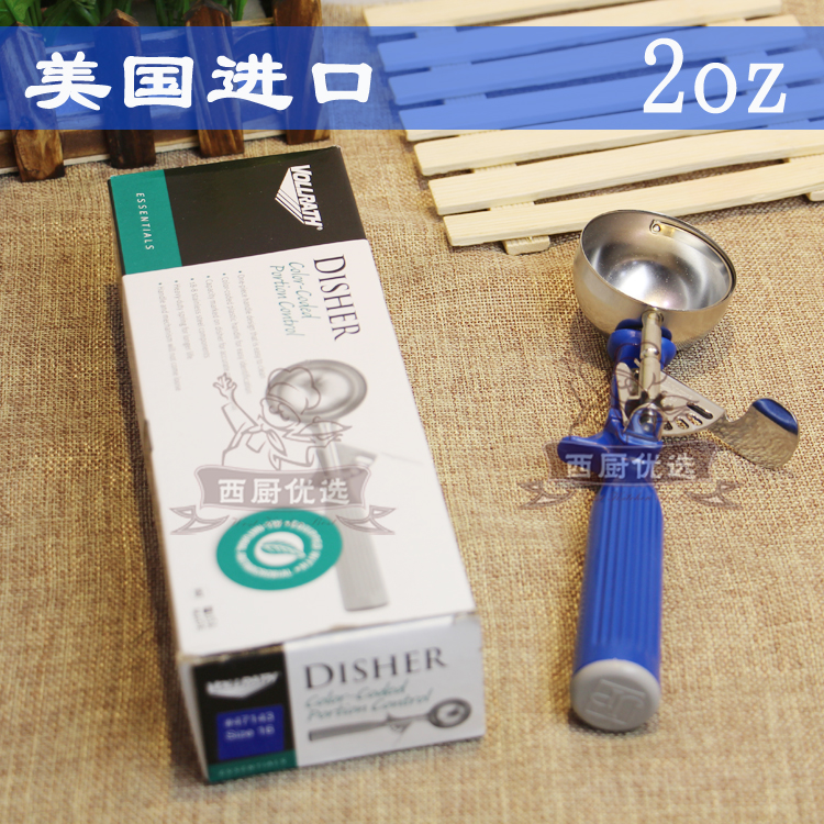 American VOLRATH Vauhuav 16 imported ice cream spoons hemisphere ice cream digger 47143 2oz