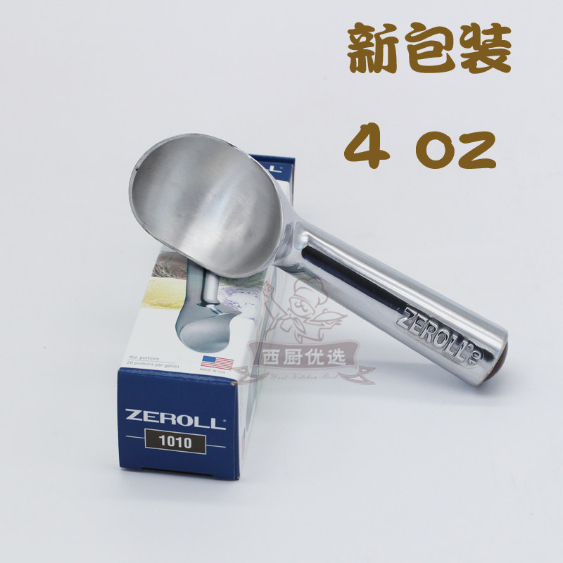 United States ZEROLL 1010 4oz ultra-large number guide fever boost imported ice cream scoop spooners 113g