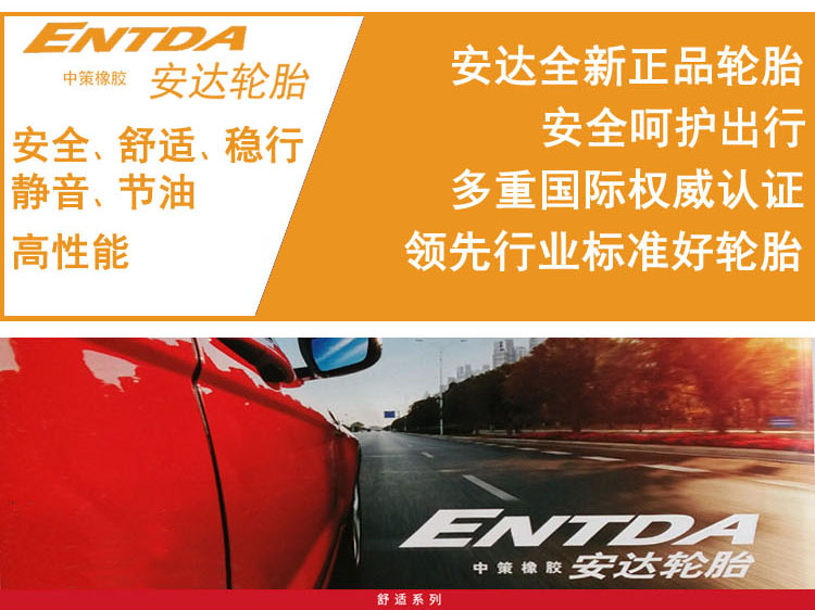 RP58 lốp xe chính hãng Andalida 155 / 65R13 165 / 70R13 175 / 70R14 SP06 lốp xe hơi