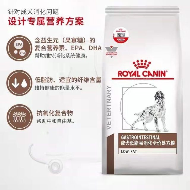 Royal Canin ໄຂມັນຕ່ໍາອາຫານຕາມໃບສັ່ງແພດ 6kg pancreatitis dog food main LF22 dog food spot ຕ້ານການປອມແປງຂອງແທ້