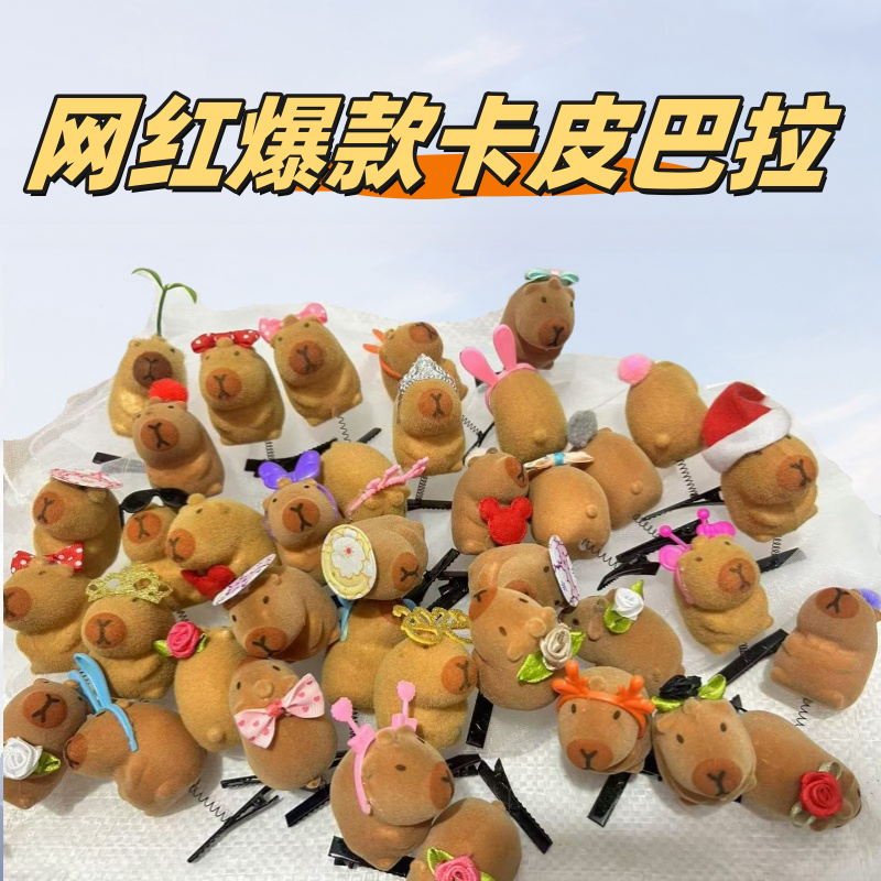 Capybara Hair Clip Cartoon Hair Accessory Cute Capybara Spring Clip Quirky Small Clip Student Gift Stall