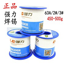 Powerful high brightness low melting point free of washout tin wire 63% 0 8-1 2mm 2mm rosin core tin wire 500g tin wire
