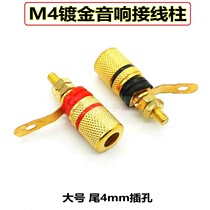 Large Size Gold Plated Speaker Post Head Horn Post Head Sound 4mm Banana Head Socket Socket