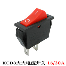 High quality KCD3 large current boat type switch 15 -30A boar-shaped switch wane square two-gear power switch