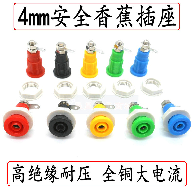 4mm safety banana socket banana plug panel test terminal 4mm jack high voltage insulated female seat