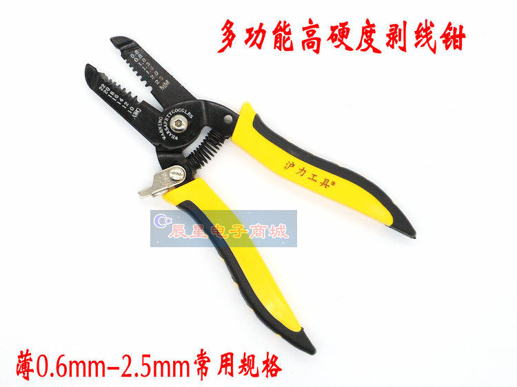 Boutique 7021 Peeling Wire Pliers 7 Inch High Hardness Peeling Wire Cut Wire Pliers Precision Exfoliating Leather Implements Electrician Maintenance Tool