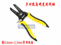 Fine 7021 wire stripping pliers 7 inch high hardness stripping wire pliers precision wire stripping skin electrical repair tools