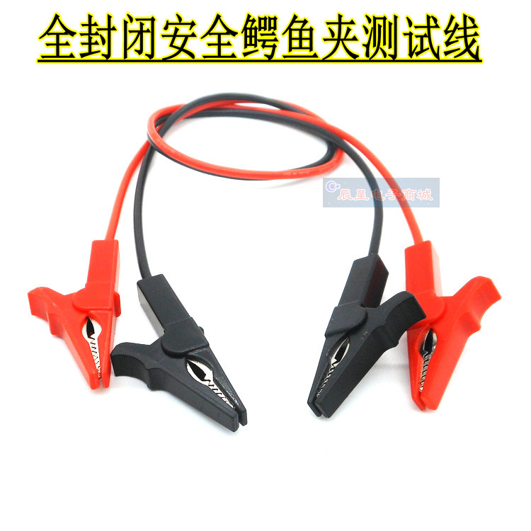 Custom-made two-end alligator clip wire pure copper short-circuit wire short-circuit wire test wire experimental wire fully enclosed safety clip
