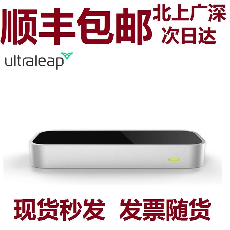 Соматосенсорный контроллер трехмерных жестов Leap motion, оптический модуль слежения за руками, виртуальная реальность VR Изображение 1