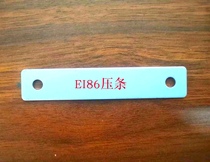 Transformer pressure strip 86 type vertical thickness 1 5mm size 71*14 5 hole spacing 57 2mm hole diameter 5mm