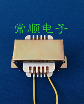 Changshun Electronic bile machine transformer 5H 150ma inductor Choke transformer