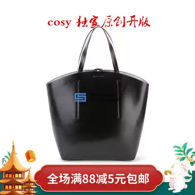 cosy tote version ladies satchel leather handmade DIY drawing size HMB-09