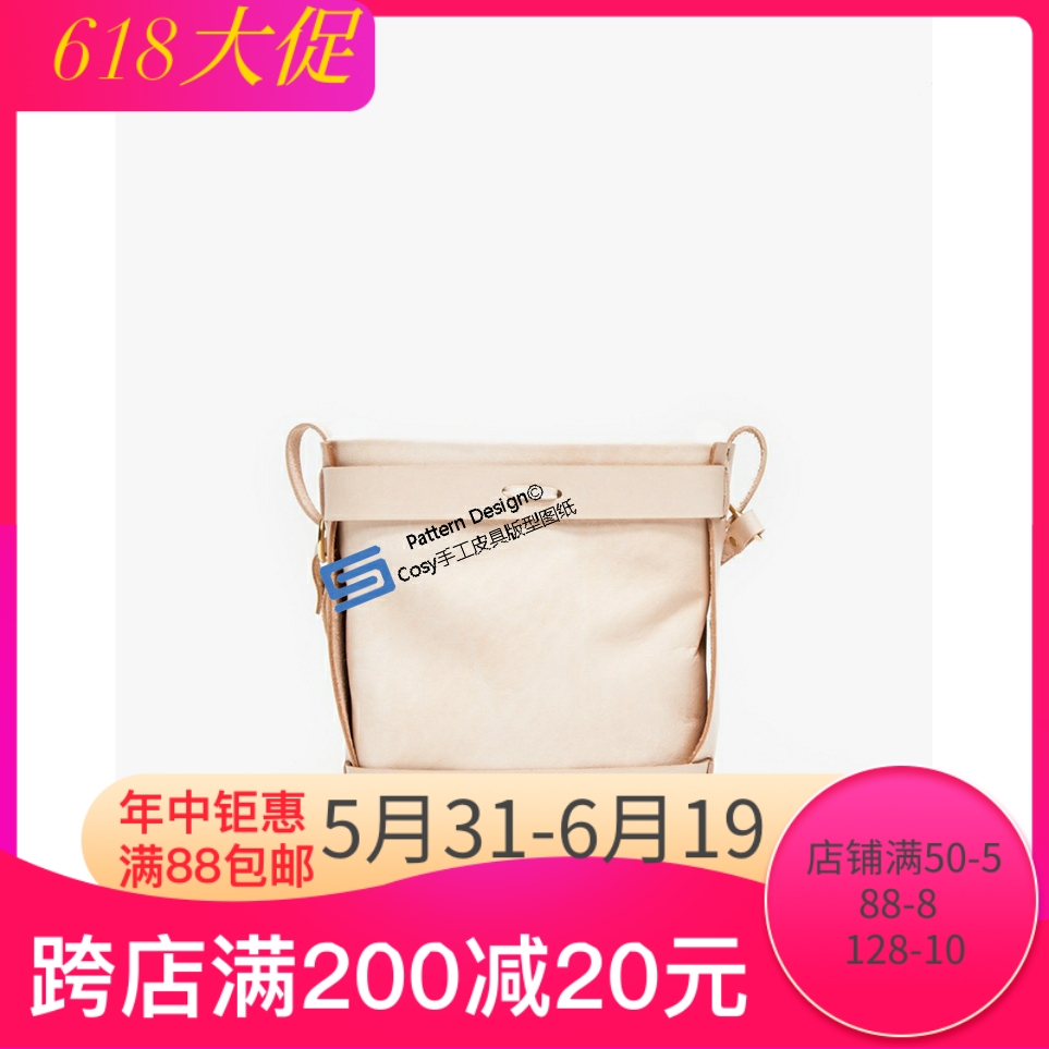 Handmade leather version Bucket Bag paper-like Cardboard Design Picture Luggage Hand-stitched to make Paper Gdrawing ACC-33