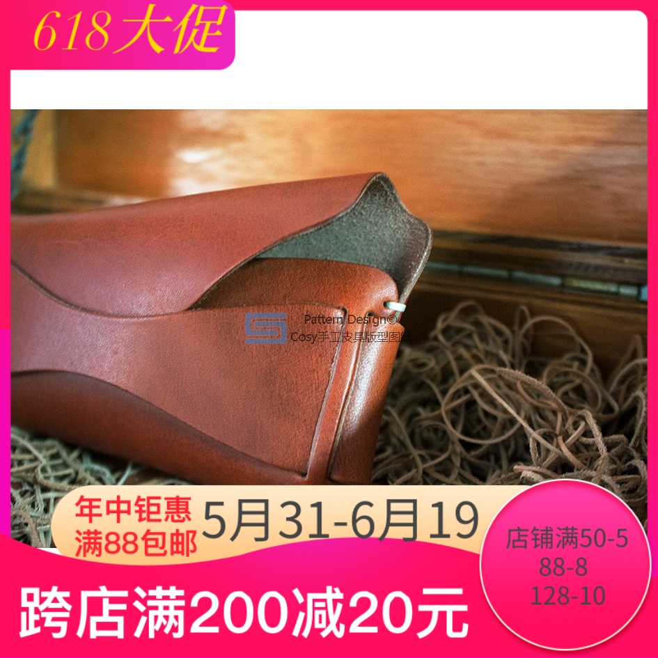 Handmade leather leather artisan artisanal DIY professional paper style paper-like paper-like sunglasses glasses bag SLG-49