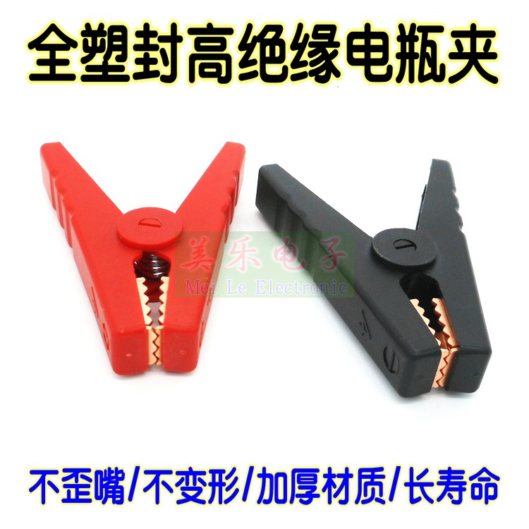 Environmental Protection Battery Clip Crocodile Clips Car Emergency Start-up Hitch Charging Clip Battery Clip Full Pack Resistant High Pressure Large Current
