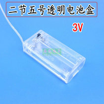  High-quality fully enclosed 2-cell AA5 transparent battery box with switch and cover High-strength PC environmental protection 3V power box