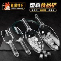 Ice shovel plastic thick food shovel food shovel ice ice popcorn grain bean milk tea shop dry food spoon