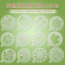 6 inch 12pcs set cake spray mold set printing template Fondant cream birthday cake decoration tool