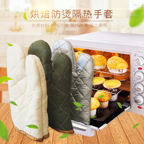 Baking tools high temperature resistant gloves thickened heat insulation anti-scalding oven microwave gloves cotton gloves 2 sets
