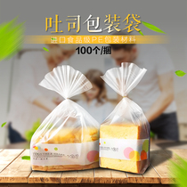 Baking frosted toast bag bread bag biscuit bag plastic bread bag food bag 100
