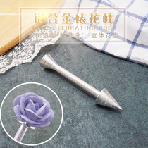 Aluminum alloy pasting stick decorating needle decorating holder mounting rose cake decorating baking tool decorating tool