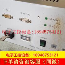 Negotiate German Schulz System Technik Vision Inspection System V